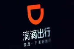[9分钟科普]抚州公司排名_哔哩哔哩-3